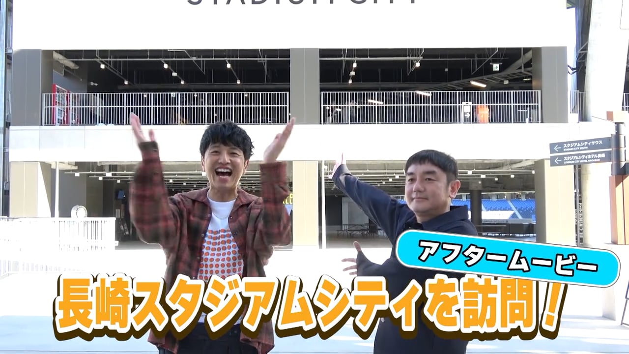 「ゆず誌」161巻アフタームービー